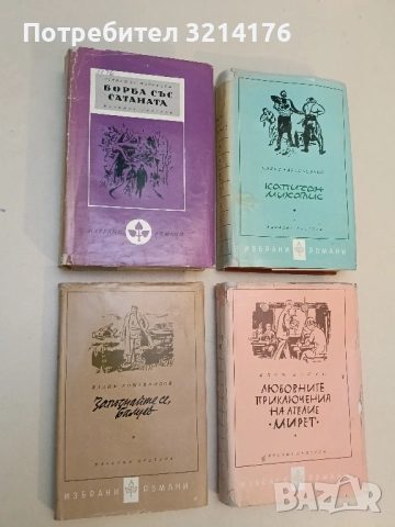 Запознайте се, Балуев - Вадим Кожевников
