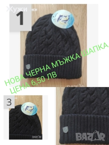 Мъжки анцузи- долнища, различни модели размер М, снимка 12 - Спортни дрехи, екипи - 50225129