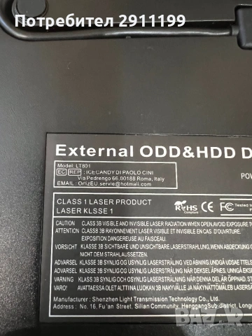 Външна записвачка за CD и DVD дискове, снимка 3 - Други - 53854278