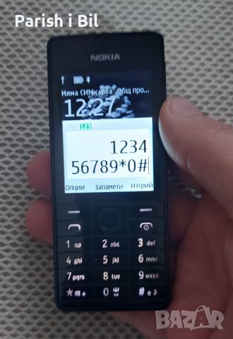Nokia 515, снимка 3 - Nokia - 29393550
