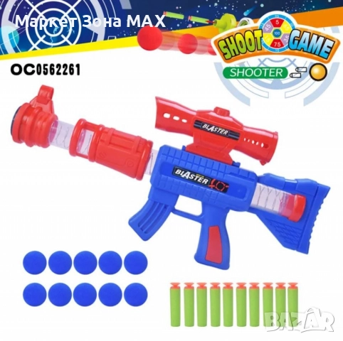 Автомат-помпа с нърф топчета 2в1 с мерник