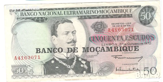 Mozambique-50 Escudos-1976-P# 116-Overprint-Paper