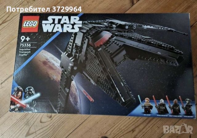Lego Star Wars 75336, Лего Междузвездни войни 75336, снимка 1 - Конструктори - 45573414