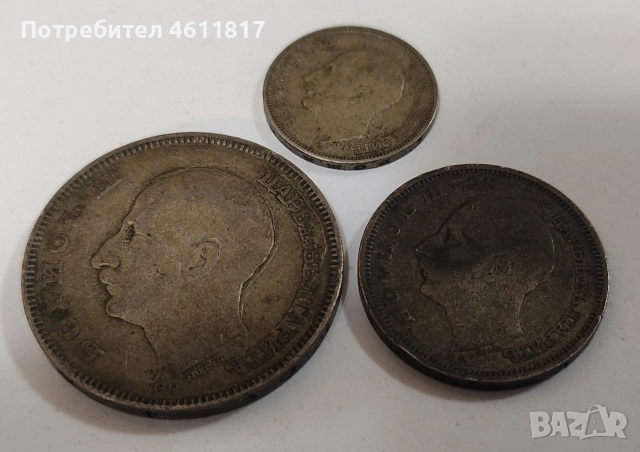 Сребърни монети, снимка 2 - Нумизматика и бонистика - 53115721