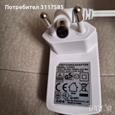 Адаптери,Зарядни, снимка 4 - Кабели и адаптери - 53663531