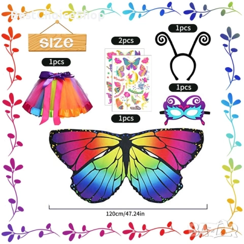 2 комплекта за творчество + парти комплект за храна + костюм пеперуда + подарък балони, снимка 13 - Рисуване и оцветяване - 53614246