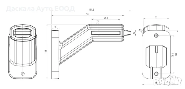 1 бр. ЛЕД LED рогчета жълто/бяло/червено 12-24V опушено стъкло , Полша, снимка 6 - Аксесоари и консумативи - 47125869