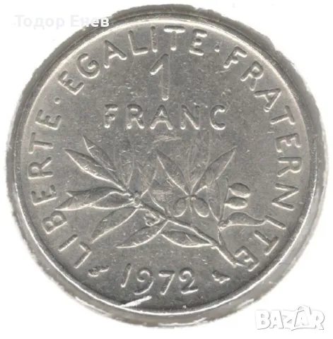 France-1 Franc-1972-KM# 925.1-Signature "O. Roty", снимка 1 - Нумизматика и бонистика - 48555267