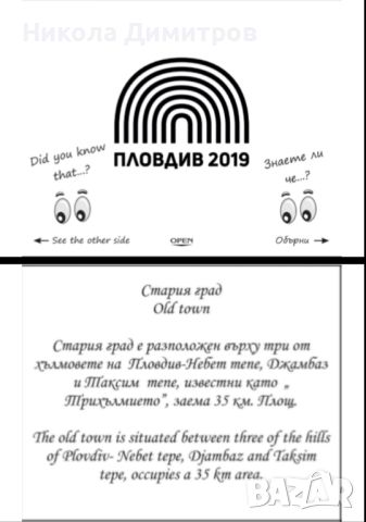 КЪСМЕТИ за Кафе Производител КЪСМЕТЧЕТА ЗА КАФЕ , снимка 1 - Кафемашини - 45126074