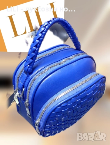 Стилна дамска чанта 