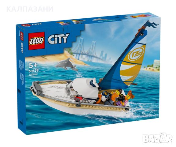 LEGO City Great Vehicles 60438 - Платноходка, снимка 1 - Конструктори - 46562315