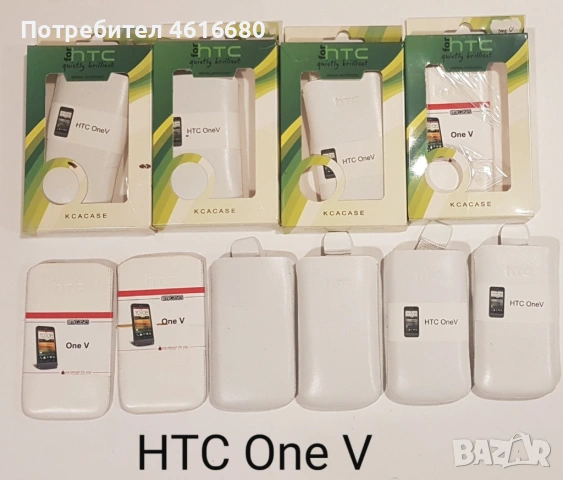 Калъф HCT Desire S,Desire,Desire HD,One X,One V,One S,Wildfite S,Sensation, Incredible, HD7,Touch 2 , снимка 5 - Калъфи, кейсове - 53948080