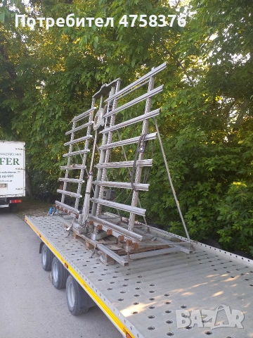 вертикален немски циркуляр 