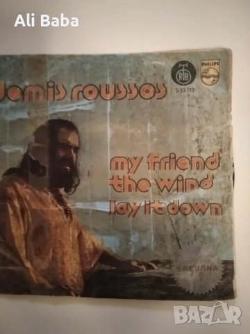 малка плоча Demis Roussos – My Friend The Wind / Lay It Down 