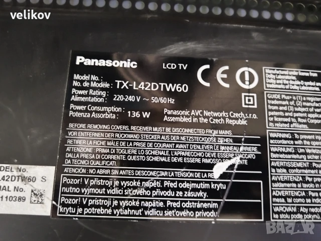 panasonic tx l42dtw60