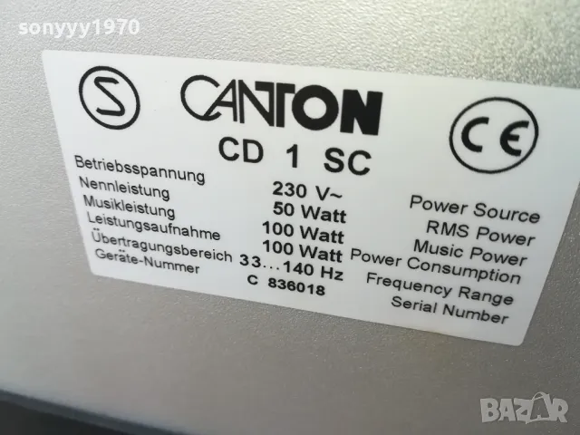 CANTON CD1SC POWERED SUBWOOFER-ВНОС SWISS 0203251713LNWC, снимка 13 - Тонколони - 49336390