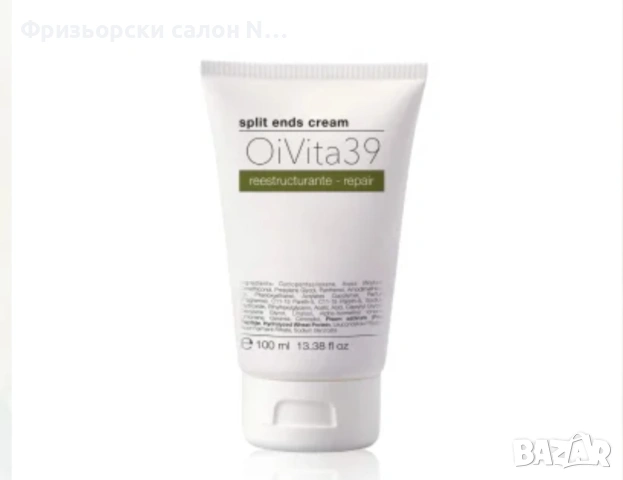 OIVIta 39 Repair Split Ends Cream-Крем за коса против цъфтеж  и накъсване 100мл