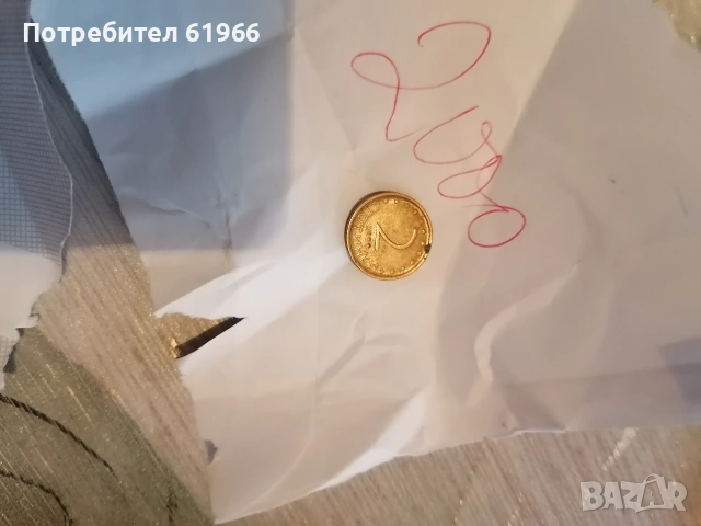 Монети от далечното минало! , снимка 18 - Нумизматика и бонистика - 53197877