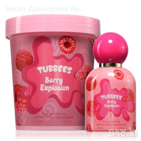 Детски парфюм с плодов аромат с малина, ягода и роза Tubbees Berry Explosion, 50мл, снимка 6 - Други - 54092506