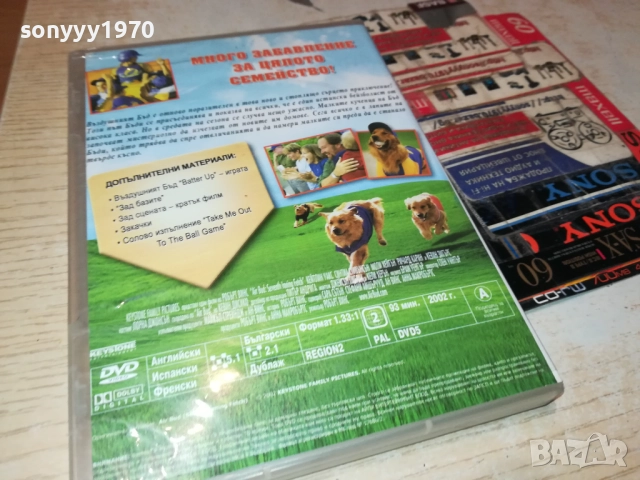 ВЪЗДУШНИЯТ БЪД ДВД 2009250319, снимка 14 - DVD филми - 51774506