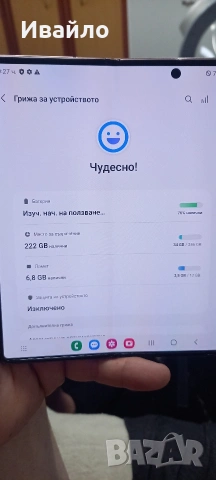 Samsung galaxy z fold 2 5g , снимка 2 - Samsung - 54265140