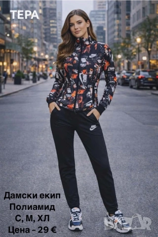 Анцунг екипи комплект – анцунг за деца, жени и мъже, снимка 13 - Спортни екипи - 53900271