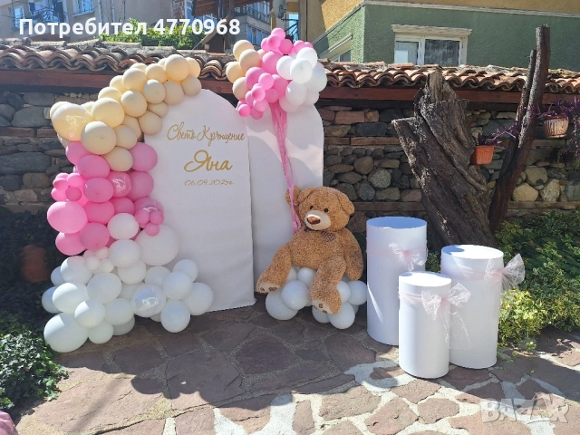 Декорация за рожден ден София 🎈 Балони, фото кът и украса, снимка 4 - Декорация - 53902180
