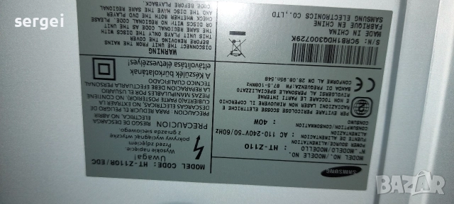 Домашно кино., снимка 12 - Аудиосистеми - 52925872