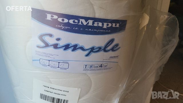 Двулицев матрак Simple от РосМари, 12 см нов, снимка 2 - Матраци - 46414253