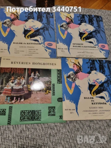 Грамофонни плочи, снимка 4 - Грамофонни плочи - 53653411