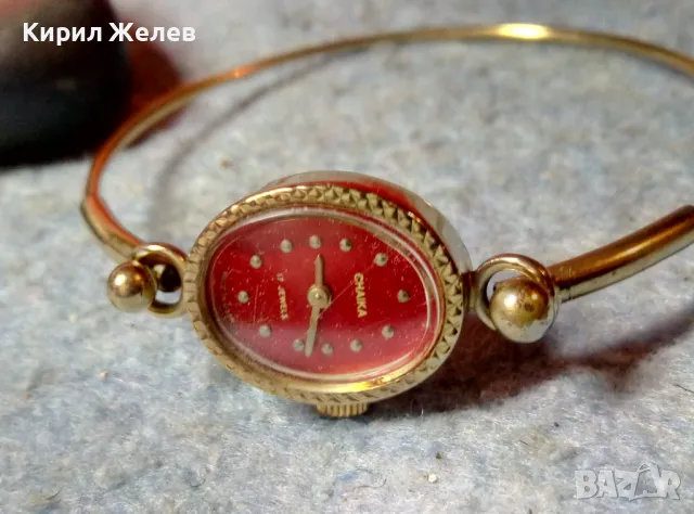 CHAIKA 17 JEWELS MADE in USSR Стар РУСКИ ПОЗЛАТЕН ЧАСОВНИК - ГРИВНА СССР РАБОТЕЩ 48410, снимка 1 - Антикварни и старинни предмети - 48075677