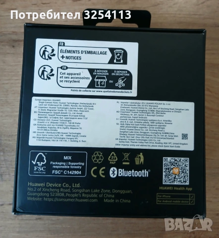 Huawei watch GT 5 в ГАРАНЦИЯ, снимка 5 - Мъжки - 53185818