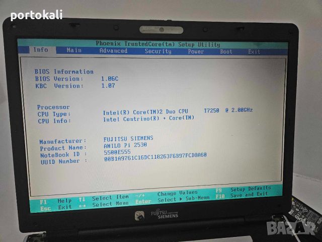 Лаптоп Fujitsu Amilo Pi 2530 / Intel Core 2 Duo T7250 / 2GB / 250GB + 500GB, снимка 7 - Лаптопи за дома - 46261991