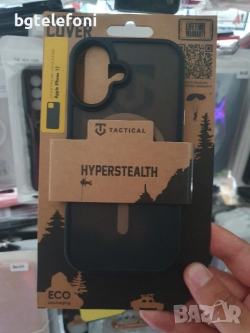 iPhone 17 гърбове TACTICAL, снимка 4 - Калъфи, кейсове - 51694974