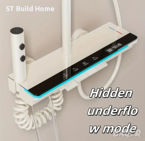 Луксозен Душ Комплект – Млечнобял "Пиано Клавиш" 