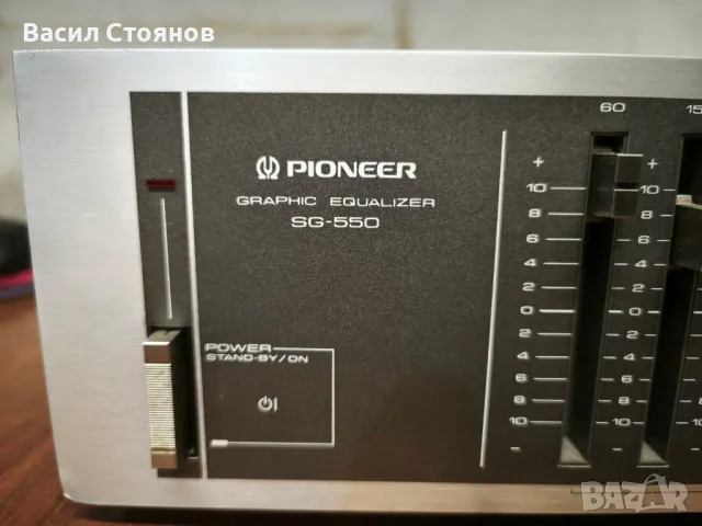 pioneer SG-550, снимка 3 - Еквалайзери - 48297941