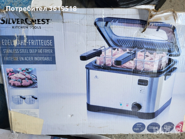 фритюрник SilverCrest
