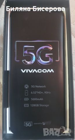 Vivacom 5G smartphone , снимка 2 - Други - 45169660