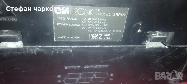 Двукасетачен касетофон и радио тунер , снимка 7 - Радиокасетофони, транзистори - 54083864