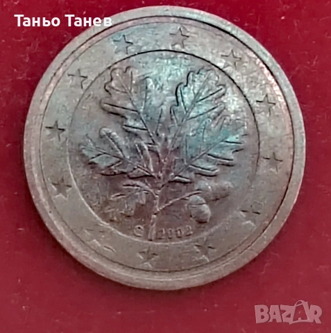 Два броя Немски монети от (1)и(2)Евро цента (2002г) със буквата (G) . , снимка 2 - Нумизматика и бонистика - 54139628