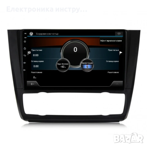 Android мултимедия GPS навигация CarPlay Android Auto + Камера – за BMW 1 Series E81 E82 E87 E88 , снимка 5 - Аксесоари и консумативи - 53927951