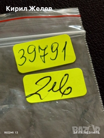 Жетон токен за игрално казино, аркадни игри за КОЛЕКЦИЯ ДЕКОРАЦИЯ 39791, снимка 5 - Колекции - 51464079