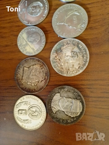 Колекция от български монети бартер , снимка 4 - Други ценни предмети - 53269665