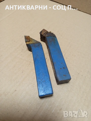 Комплект От Два Броя Стари Чисто Нови Стругарски Ножове От Соца.
