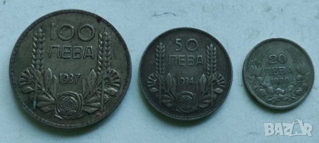 Сребърни монети- Царство България