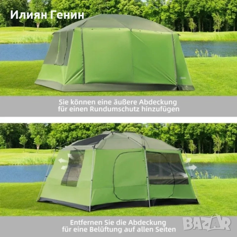 Къмпинг палатка Outsunny, куполна палатка, семейна палатка, 2 спални кабини, 4-8 души, снимка 8 - Палатки - 51727980