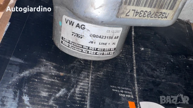 Хидравлична помпа за Skoda Fabia - 6Q1423051 / 6Q2423051, снимка 2 - Части - 50628905