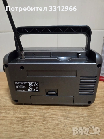 Чисто ново преносимо радио Baijiali BJL-671. , снимка 4 - Друга електроника - 53841318