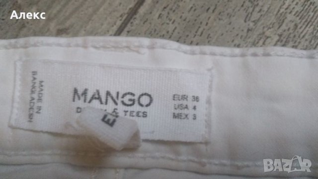 Mango - бели дънки, снимка 2 - Детски панталони и дънки - 46443026