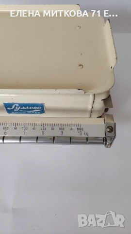 Lissex швейцарска масивна кухненска везна до 10 кг, снимка 6 - Антикварни и старинни предмети - 52189976